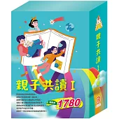 親子共讀I套組(湯姆歷險記&頑童歷險記+愛麗絲夢遊仙境&彼得.潘+國王的新衣+白鶴報恩+城市老鼠與鄉下老鼠+三隻小豬)