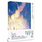 眼前(限)