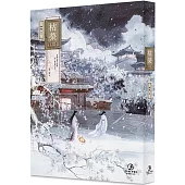 枯榮(1)(限)