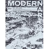 現代美術期刊NO:213期[113/12]
