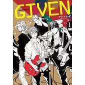 【套書】GIVEN 被贈與的未來1-9(完)