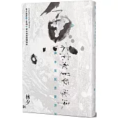魚本來就是要游泳