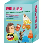 邏輯E把罩 套組(【TOGO益智磁鐵遊戲書：一起過生日】+【STEAM《米米拜訪好朋友》故事遊戲書】+【樂樂貝貝的異想世界：國王的新衣+三隻小豬+國王的金手指】)