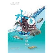 水產益健飼料