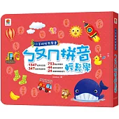 小手按按有聲書：ㄅㄆㄇ拼音輕鬆學(內含1347組拼音互動+753個必學國字+347個常用詞拼音+44個常見破音字+24個實用詞語造句)