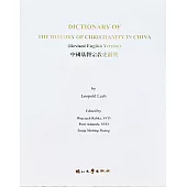 Dictionary of the History of Christianity in China (Revised English Version)