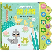 幼幼有聲經典童話屋-醜小鴨：會說話的故事書，趣味故事互動