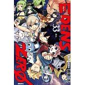 EDENS ZERO伊甸星原 33完