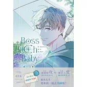 BOSS BITCH BABY 3