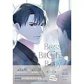 BOSS BITCH BABY 4