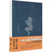 橋頭樓上