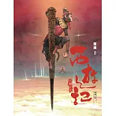 西遊記：大鬧天宮