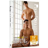 PASSION：人態好攝影集4