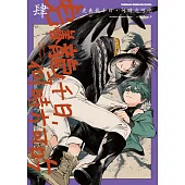 虎養龍千日，何時方可吃 (4)