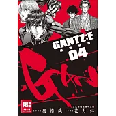 GANTZ:E殺戮都市(04)