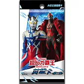 超人力霸王 英雄卡<第二彈>