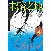 未踏之地(04)