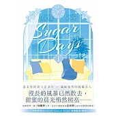 Sugar Days 01