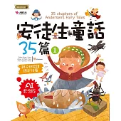 安徒生童話35篇(1)Ai影音版