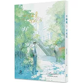 不瘋魔不成活(限)