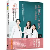 限量可分解衛生棉送完為止
