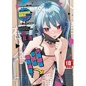 鄰人是有名直播主 特裝版