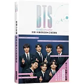 BTS防彈少年團成長記錄 王者回歸版：展現重新震撼世界的決心，再創藝術王者的高光時刻!隨附16頁精美彩照