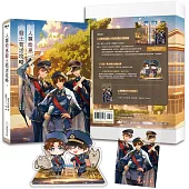 人類幼崽廢土苟活攻略 5【印簽特裝組】