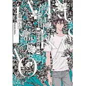 放晴的藍天 全