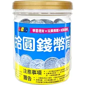 忍者兔拾圓錢幣筒