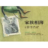 家族相簿