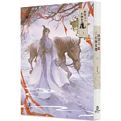 快穿之打臉狂魔(1)(限)