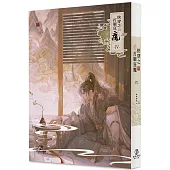 快穿之打臉狂魔(4)(限)