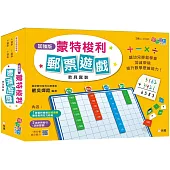 (加強版)蒙特梭利郵票遊戲教具套裝〔蒙特梭利教育系列〕