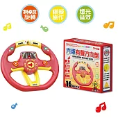 吉波鳥 模擬訓練 汽車有聲方向盤-紅色：SIMULATION DRIVING WHEE