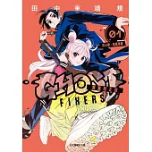 GHOST FIXERS異象校正官 1