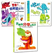【情緒教育繪本套書】警告!情緒龍出沒!+不願意分享的兔子+來比啊!比就比!