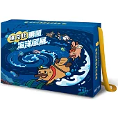 達克比勇闖海洋風暴實境解謎遊戲