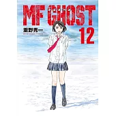 MF GHOST 燃油車鬥魂 12