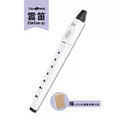 TaHorng 雲笛Elefue(白)〔贈I PLAY音樂手冊〕