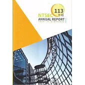 國立臺灣科學教育館113年報