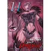 Ubel Blatt ~斬魔凶刃~ (14)