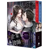 異常現象【雙書限定版】