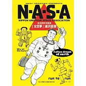 N・A・S・A太空夢 浦沢直樹短篇集 全