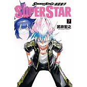 通靈童子 THE SUPER STAR 7