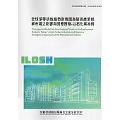 全球淨零排放趨勢對我國高碳排產業就業市場之影響與因應策略-以石化業為例 ILOSH113-M308