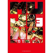 MUJINA INTO THE DEEP 3