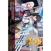 原本只是協助妹妹進行迷宮直播的我，不小心在對上S級怪物時大開無雙，結果就變成這樣了 1(首刷限定版)