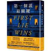 第一個謊最關鍵：美國狂銷突破1,000,000冊!亞馬遜編輯年度最佳懸疑/驚悚小說選書
