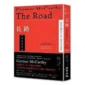 長路(《紐約時報》21世紀百大好書‧動盪世代的必讀經典)
